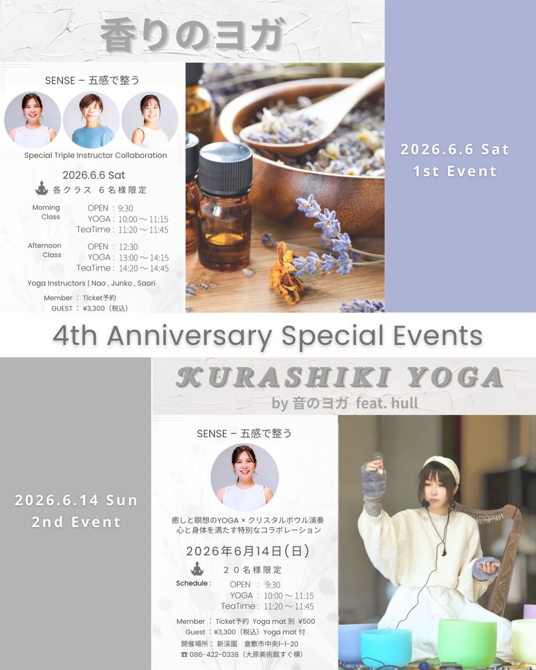 イベントクラス