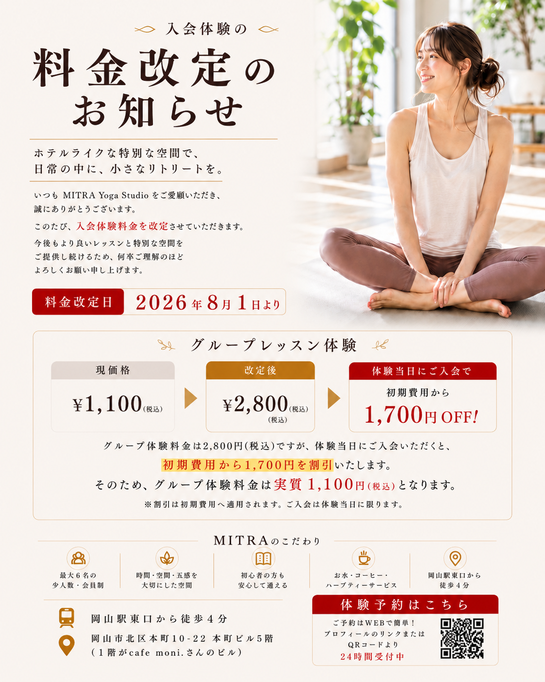 CC20F2B7-41D2-46DD-B2BA-68AF1519439F