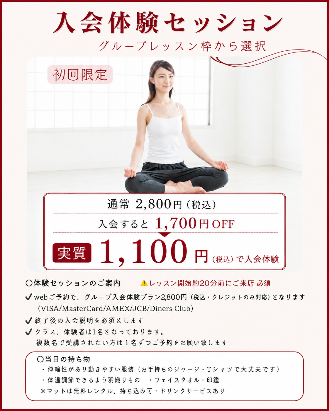 75D3A111-A882-44F0-B130-4A6499408EBC