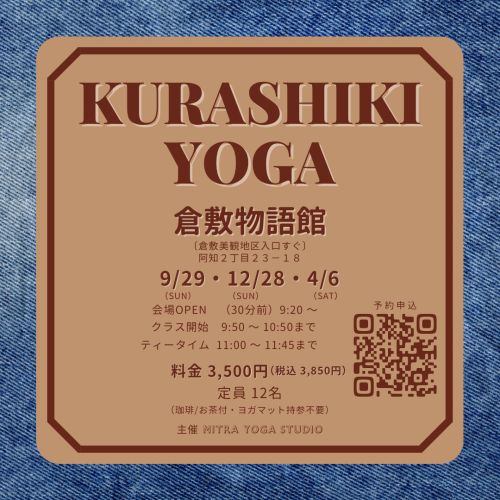 KURASHIKI YOGA - 2