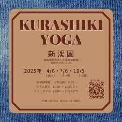 KURASHIKI YOGA2025