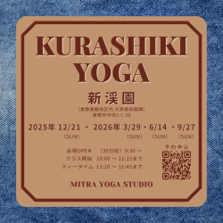 KURASHIKI YOGA（正方形のカード） 2.png