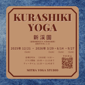 KURASHIKI YOGA（正方形のカード） 2.png
