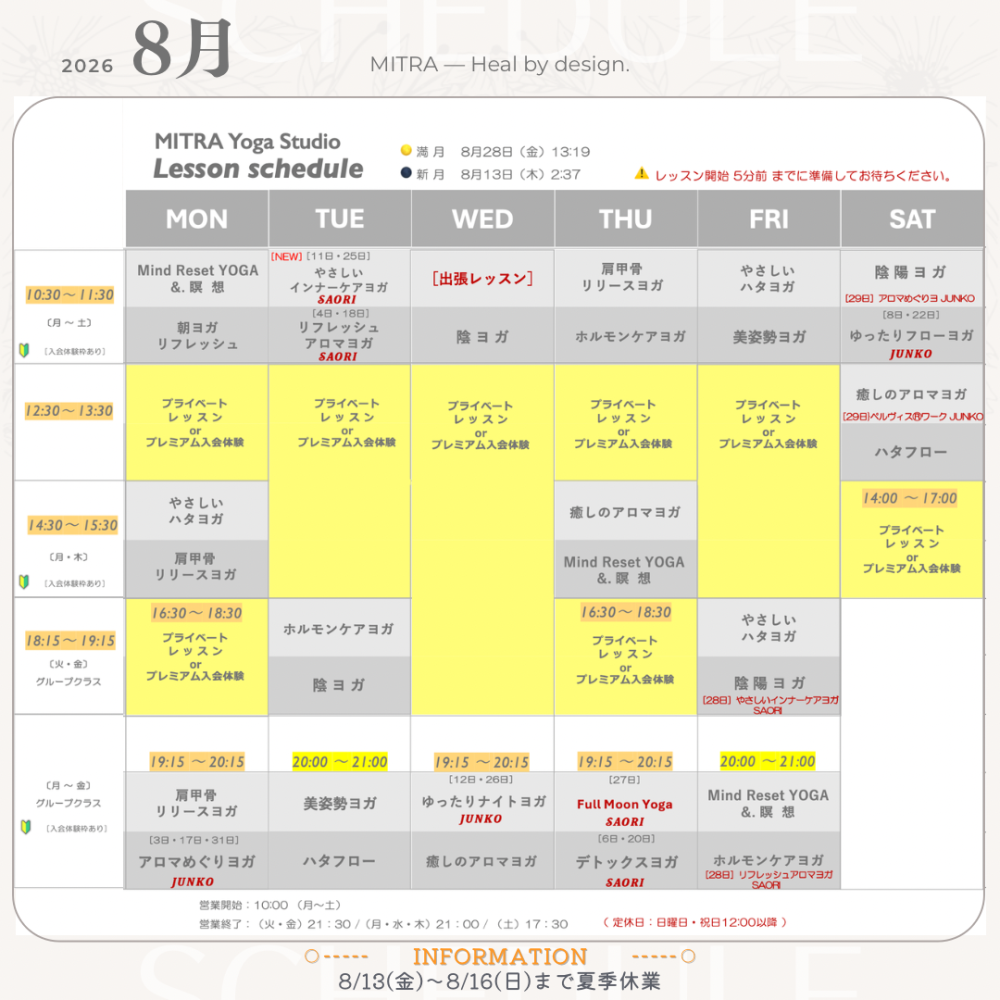 【新】アイキャッチ用（正方形） 2