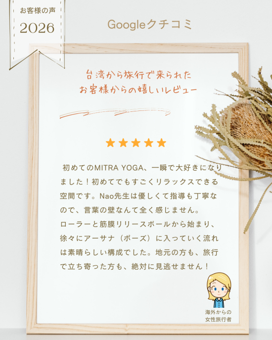 【新】クチコミ - 1