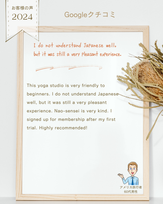 【新】クチコミ - 16