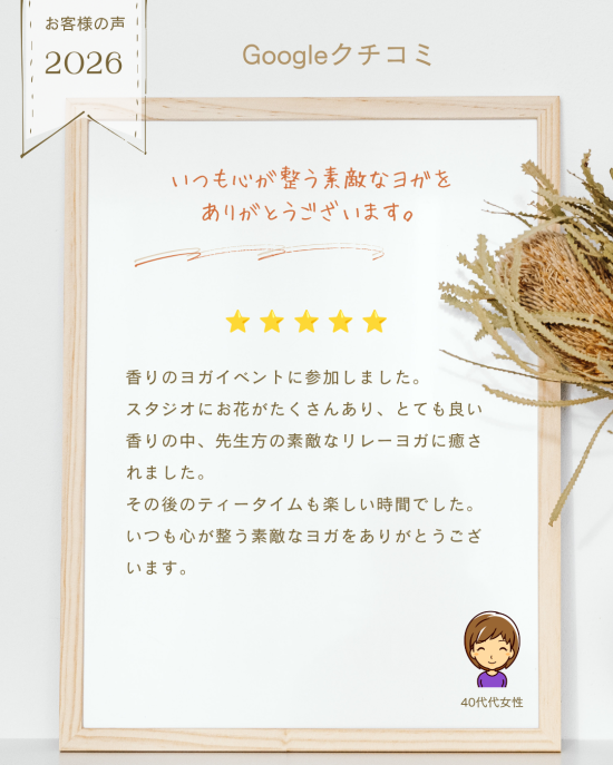 【新】クチコミ - 17