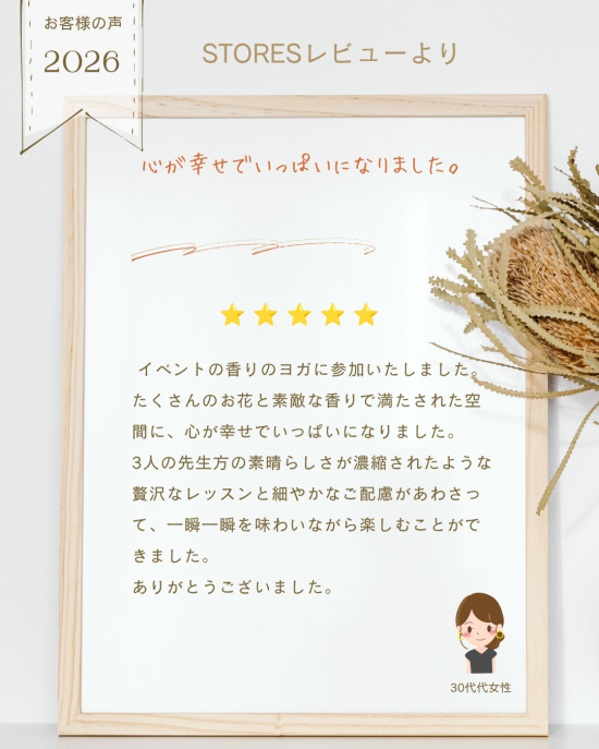 【新】クチコミ - 7