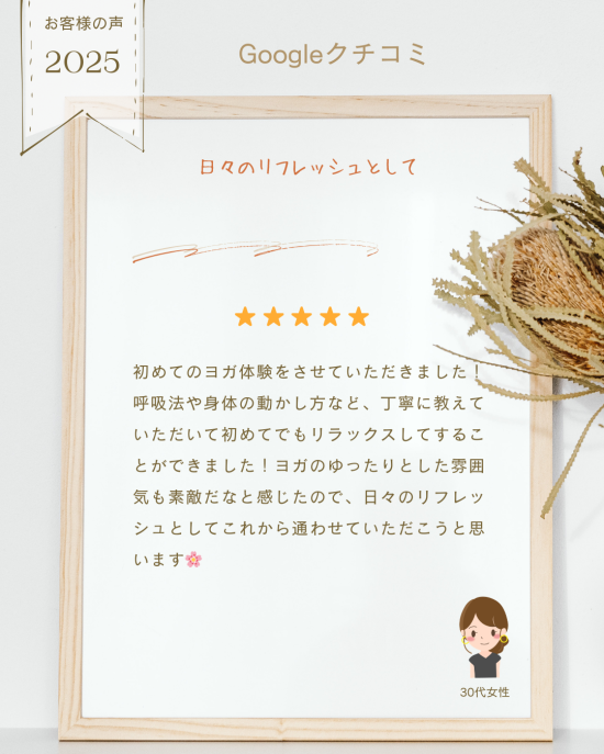 【新】クチコミ - 9