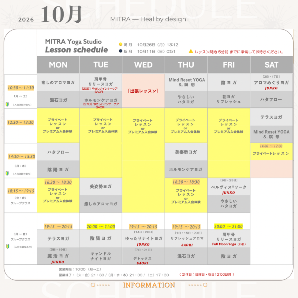 アイキャッチ用10月